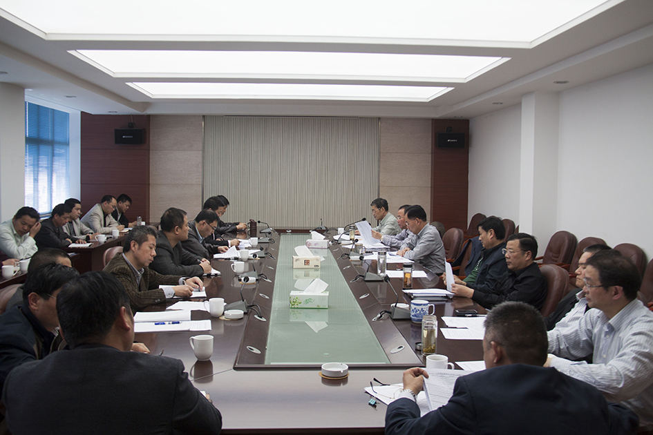 2015年安全工作专题会议报道