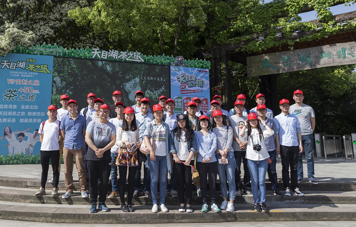 纪念五四青年节 精亚集团组织大学生一日游