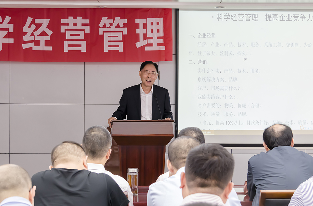 双节过后迎培训 共创精亚新高度