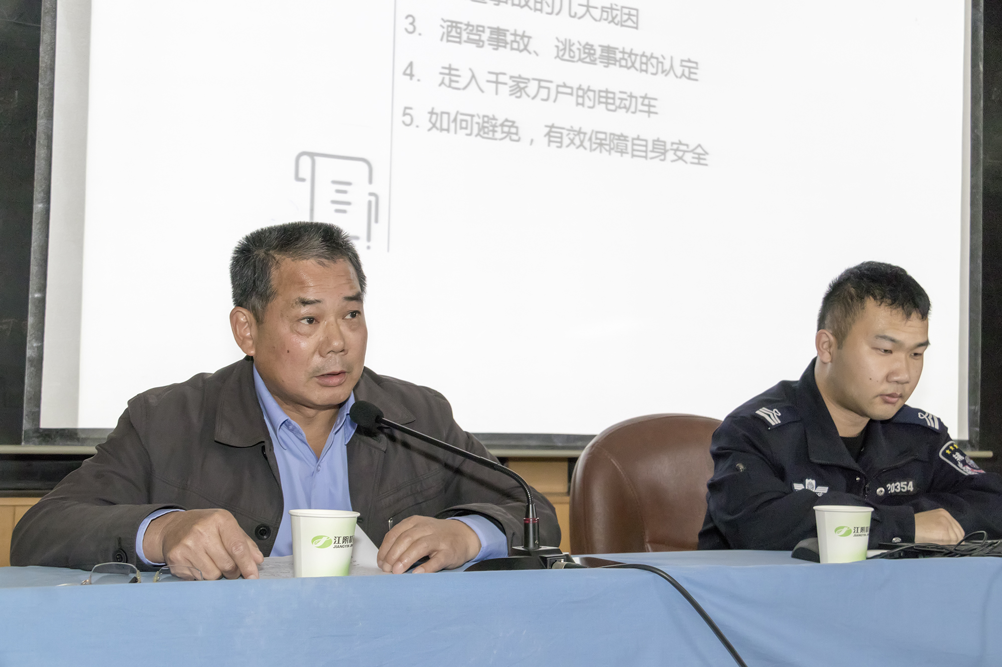 精亚集团联合华士交警中队开展交通安全知识讲