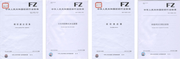 研发成果_江苏精亚集团