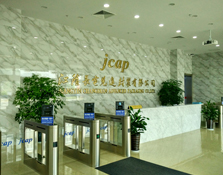 长电先进