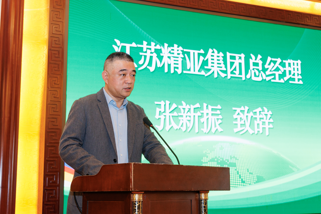 精亚集团承办纺织空气工程学术交流研讨会顺利召开