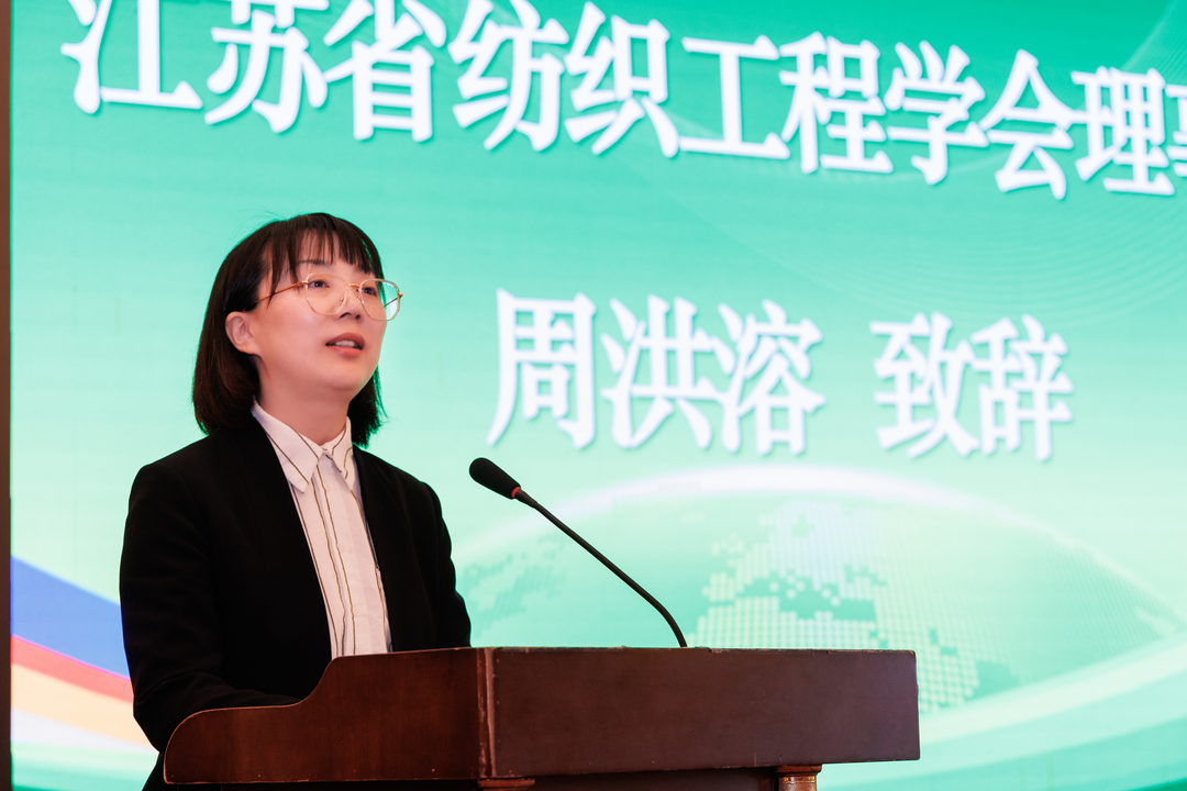 精亚集团承办纺织空气工程学术交流研讨会顺利召开