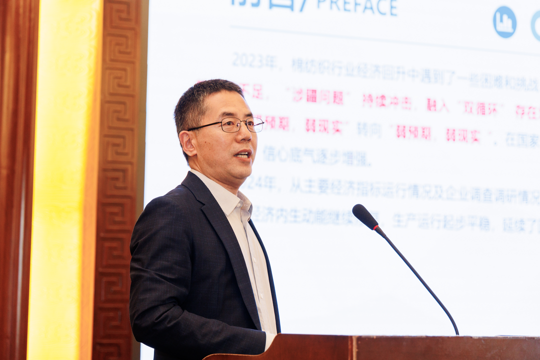 精亚集团承办纺织空气工程学术交流研讨会顺利召开