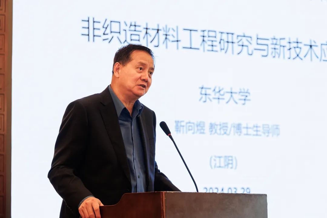 精亚集团承办纺织空气工程学术交流研讨会顺利召开