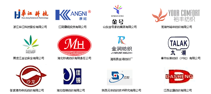江苏精亚环境科技有限公司典型业绩