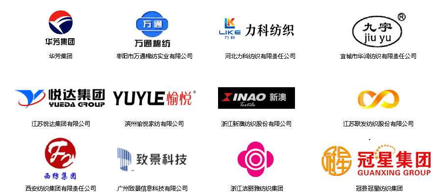 江苏精亚环境科技有限公司典型业绩