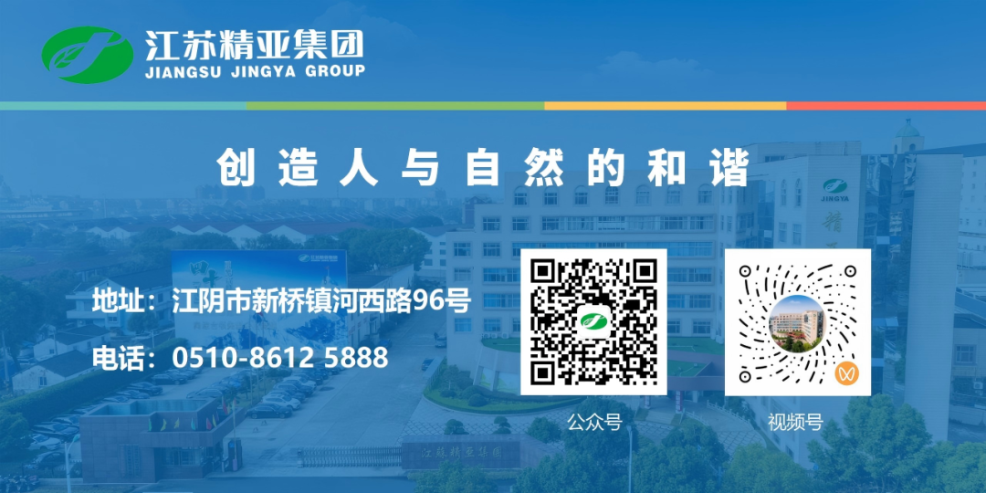 江苏精亚集团公众号引导.png
