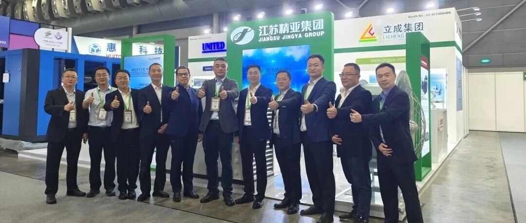 国际深耕 | 精亚集团亮相2025 ITMA 亚洲纺机展(新加坡)