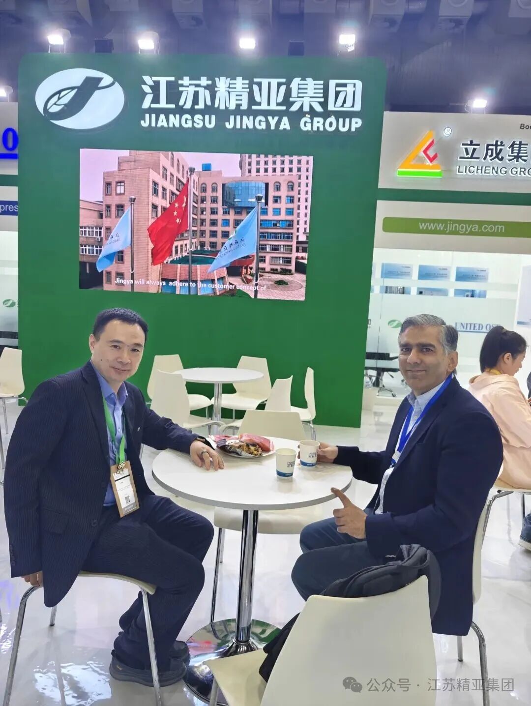 origin(4).jpg 国际深耕 | 精亚集团亮相2025 ITMA 亚洲纺机展(新加坡)