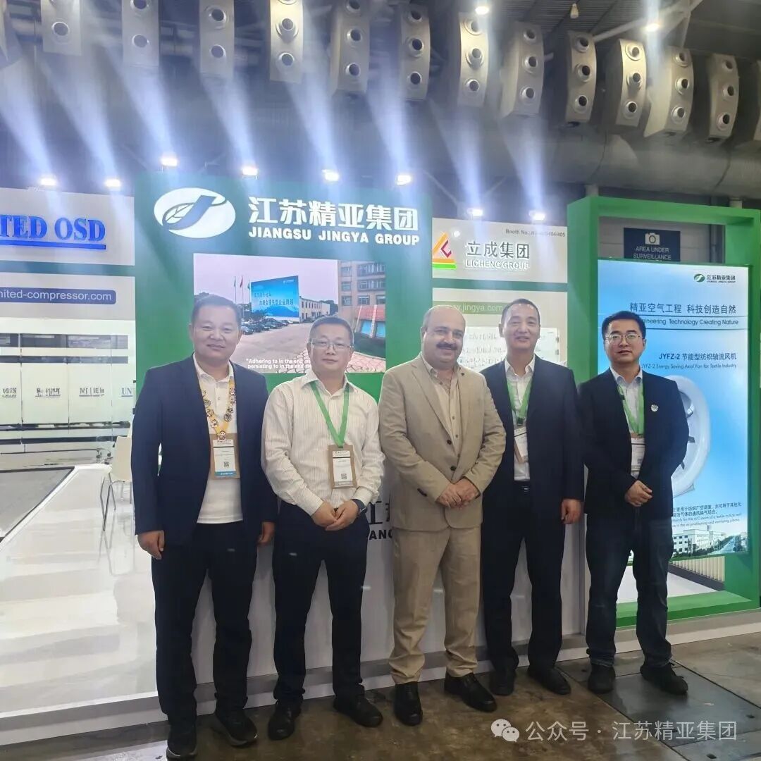 origin(1).jpg 国际深耕 | 精亚集团亮相2025 ITMA 亚洲纺机展(新加坡)