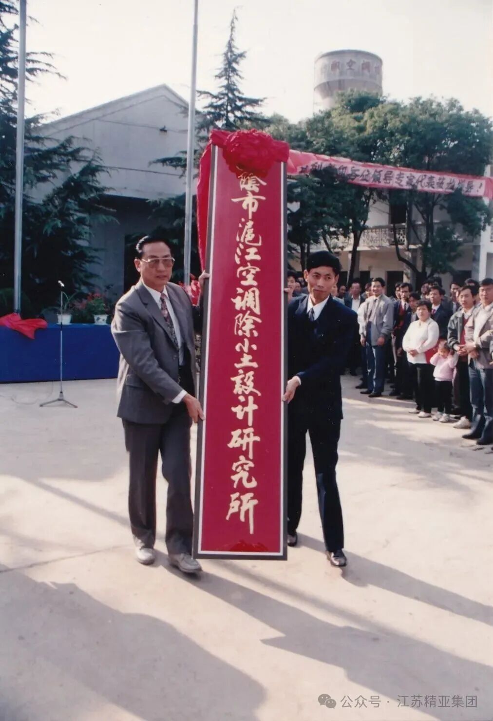 沉痛悼念我们敬爱的总工程师——陆廷玮先生