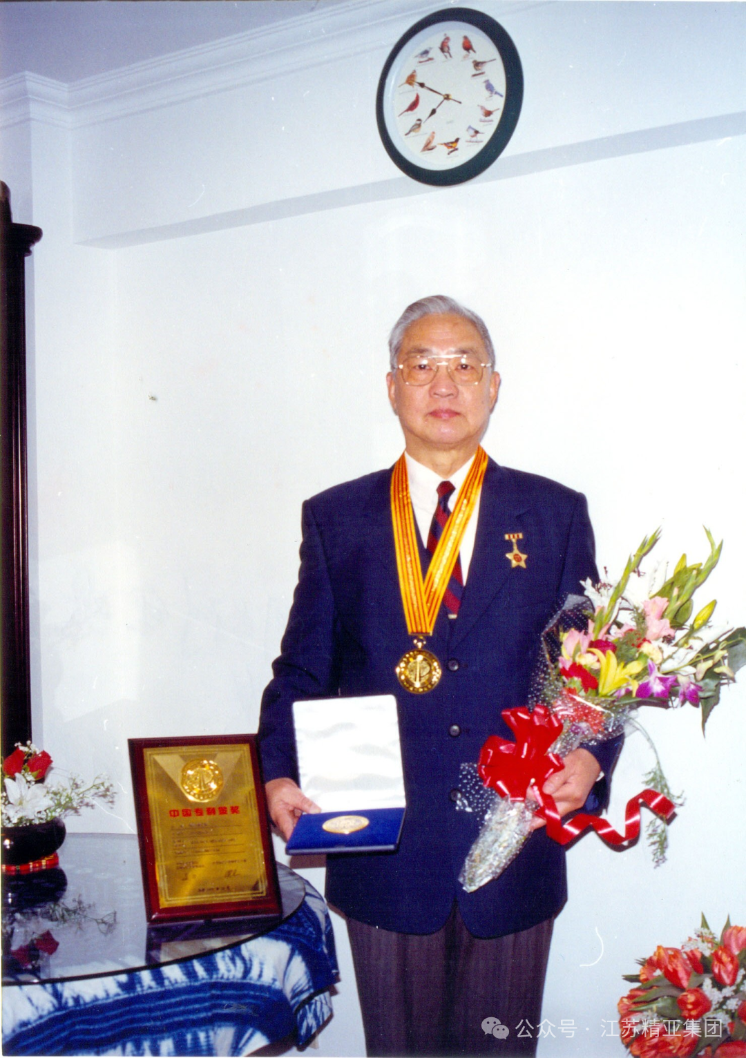 沉痛悼念我们敬爱的总工程师——陆廷玮先生