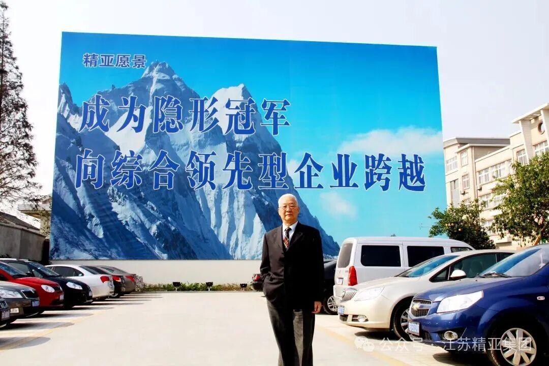 沉痛悼念我们敬爱的总工程师——陆廷玮先生