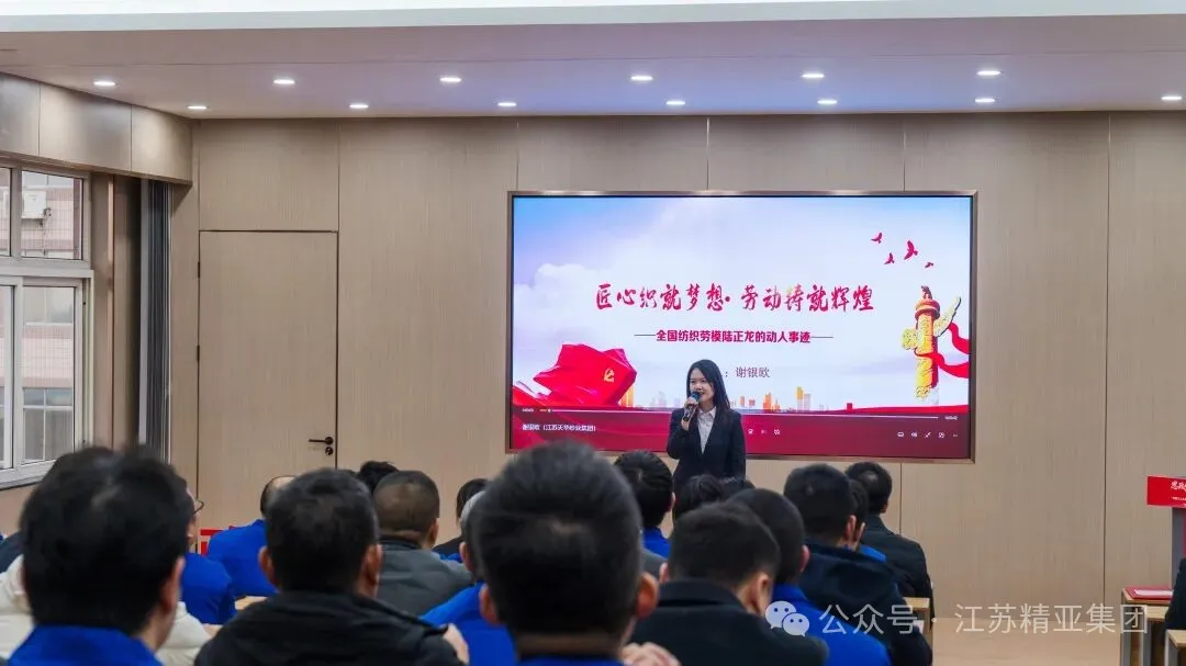 DSC02238.jpg 思政领航 健康同行!“中国工人大思政课”暨名医进民企活动在精亚集团暖心开展