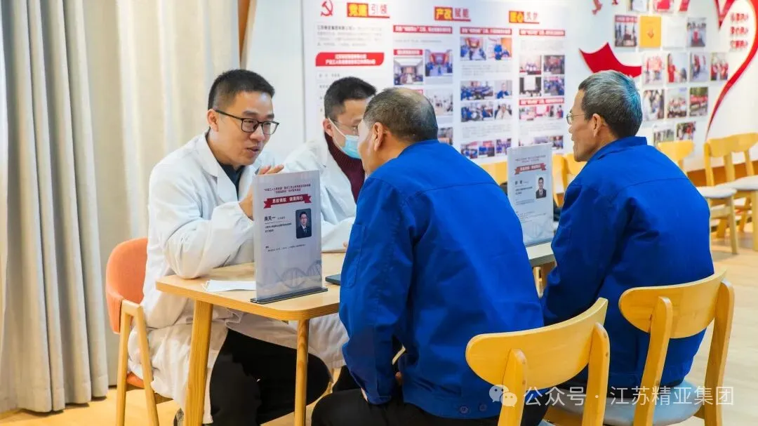 DSC02288.jpg 思政领航 健康同行!“中国工人大思政课”暨名医进民企活动在精亚集团暖心开展