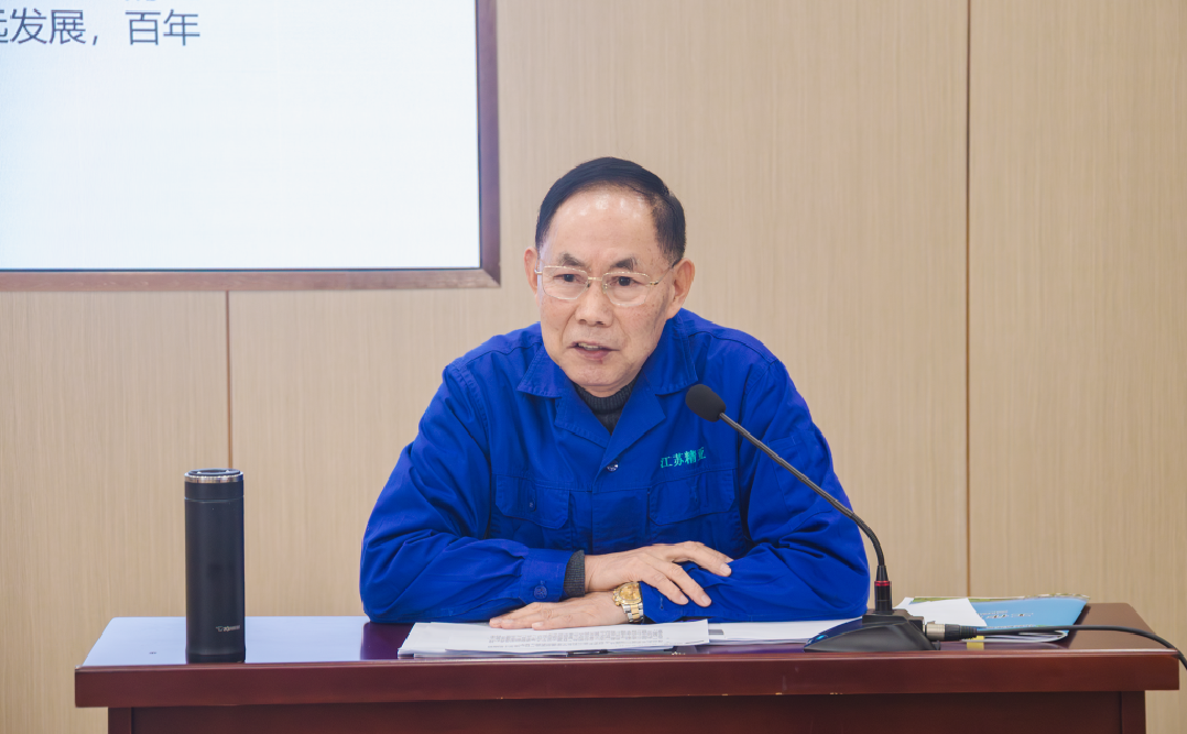 新春第一课丨聚焦“战略一致” 凝聚奋进力量